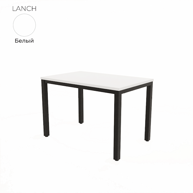 Стол обеденный прямоугольный Алсав 21LANCH.001 белый