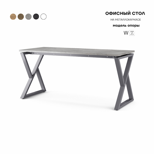 Стол офисный Kobor W-100/70 graphite/chicago