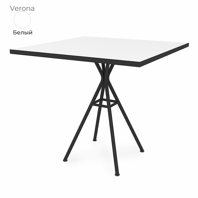 Стол обеденный квадратный Алсав 21Verona.008.K белый